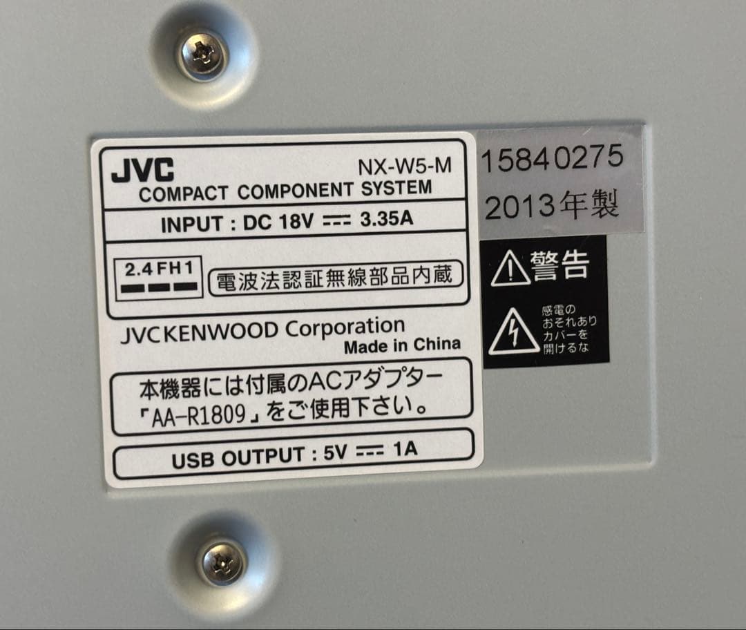 JVC/スピーカー/Bluetooth/ナチュラル/ケンウッド/CDプレーヤー