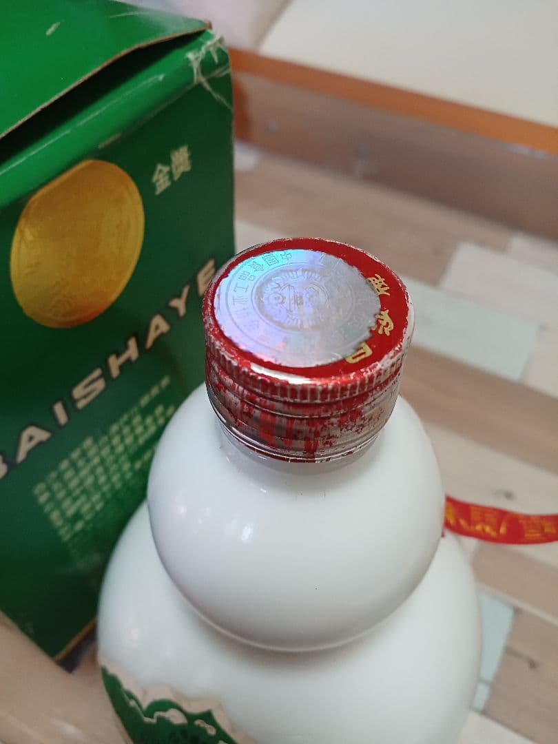 ピ*ウ様 白沙液 91年ごろ 54% 540ml 白酒 中国酒 五粮液 貴州茅台