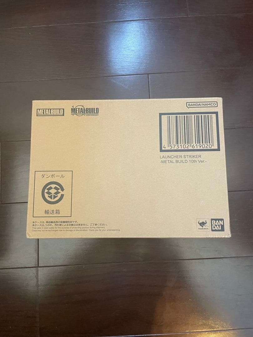 L BUILD エール＋ソード＋ランチャーストライカーセット販売