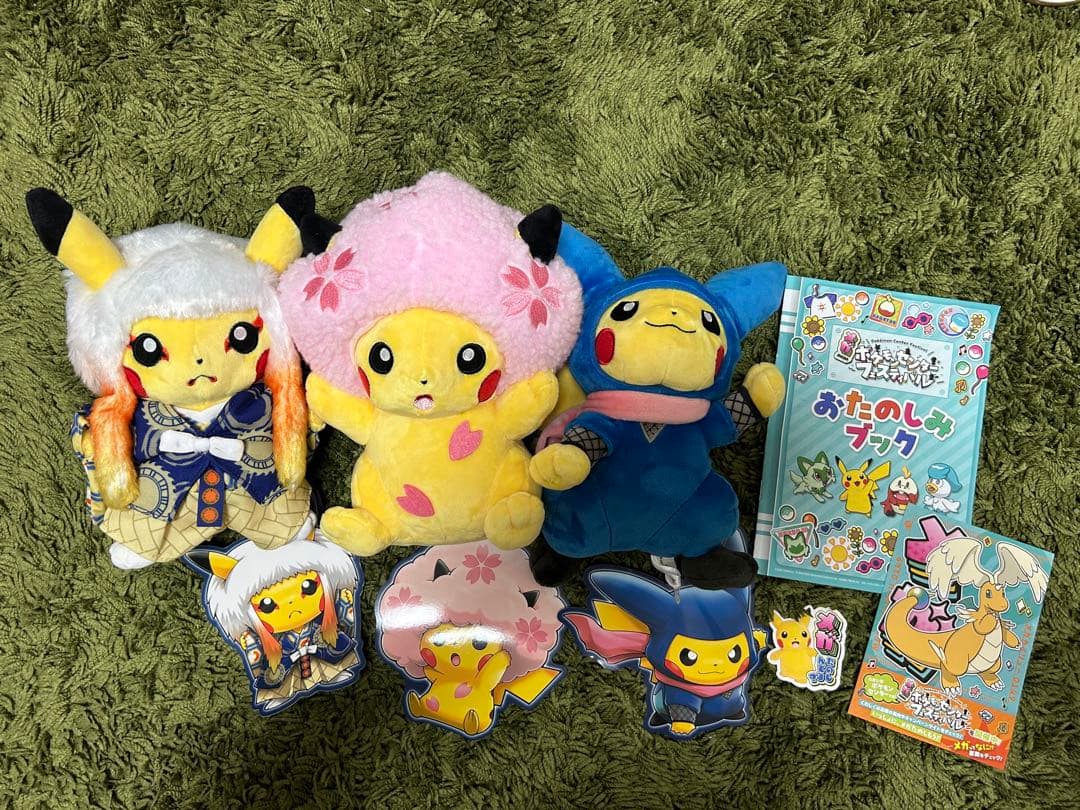 ピカチュウ 桜アフロ・歌舞伎・忍者 ぬいぐるみセット トーキョーDX限定