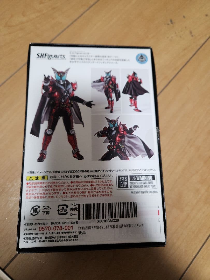 ザ*キ様 S.H.Figuarts 真骨彫製法 仮面ライダーダークキバ 　フィギ