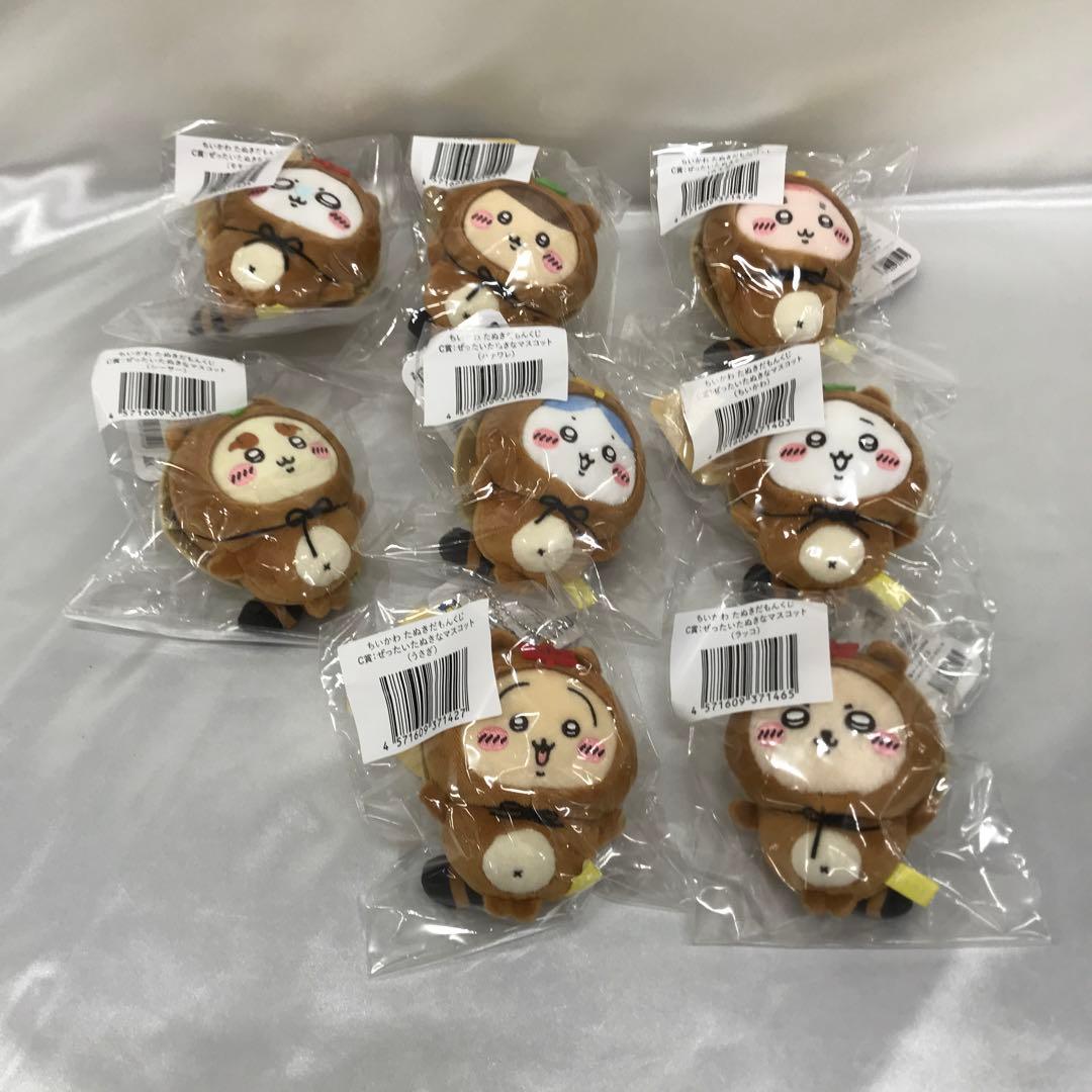 全8種セット ぜったいたぬきなマスコット