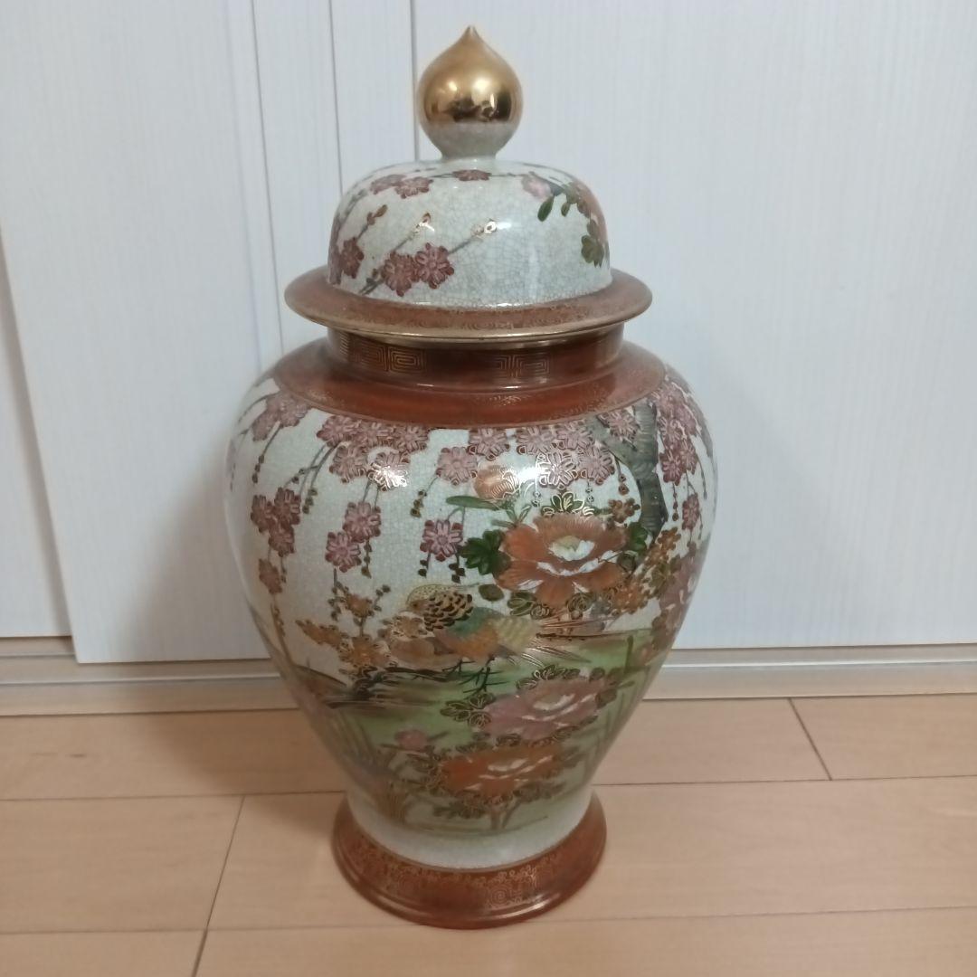 薩摩光山造　花と鳥模様の陶器壺