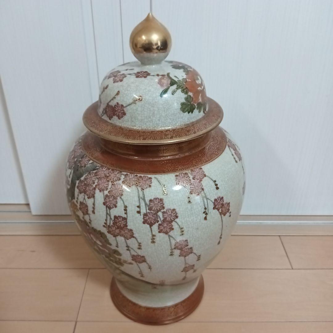 薩摩光山造　花と鳥模様の陶器壺