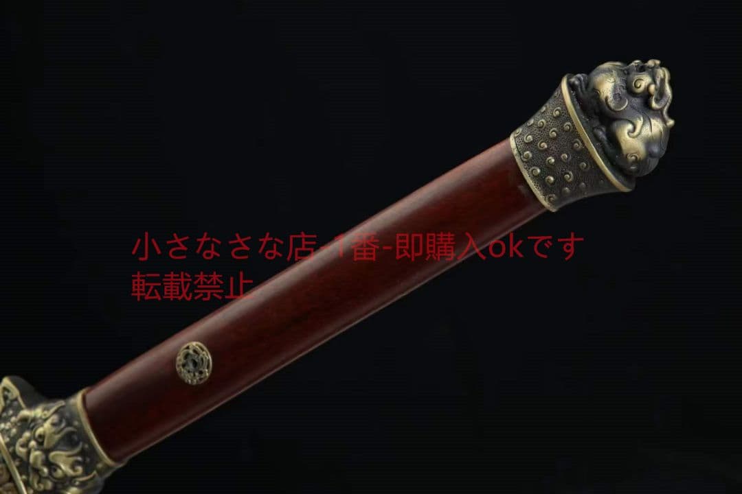 天将剣（酸枝木タイプ）古兵器 武具　刀装具　日本刀　模造刀 居合刀 長尺