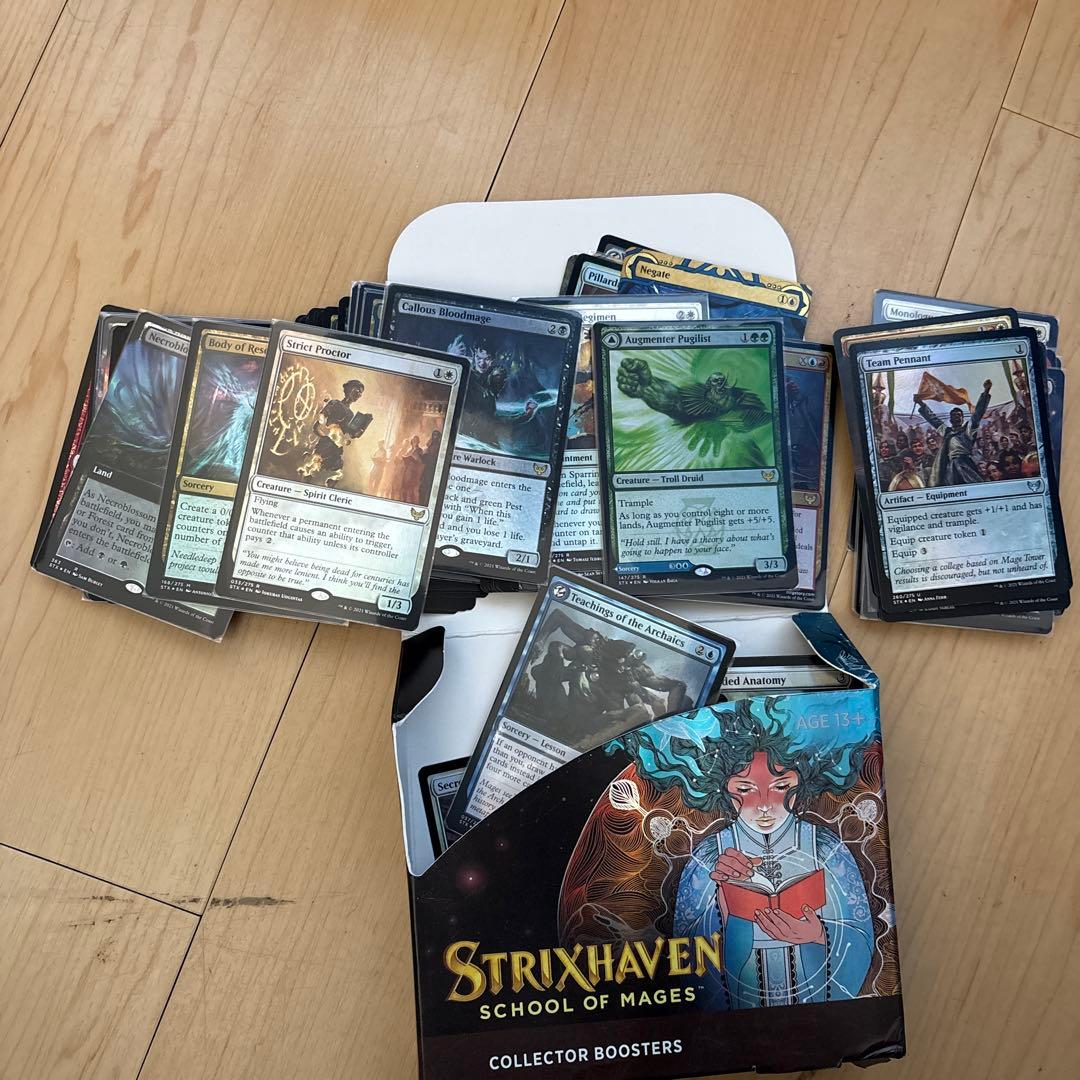 MTG マジック：ザ・ギャザリング 引退　大量