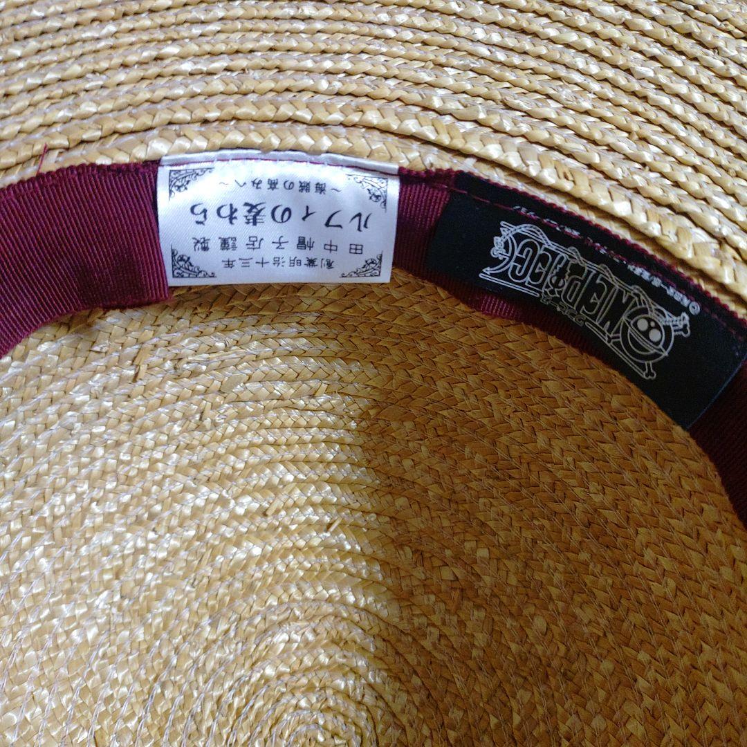 【希少】ワンピース 麦わら帽子 ONE PIECE プレミアムバンダイ【未使用】
