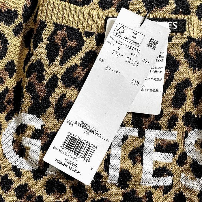 パーリーゲイツ ゴルフ 日本製 ニット セーター スカート セットアップ ウェア