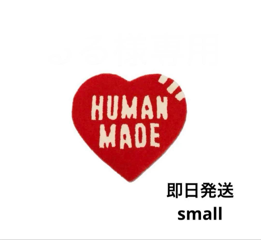 HUMAN MADE RUG SMALL ヒューマンメイド　ラグ　レッド