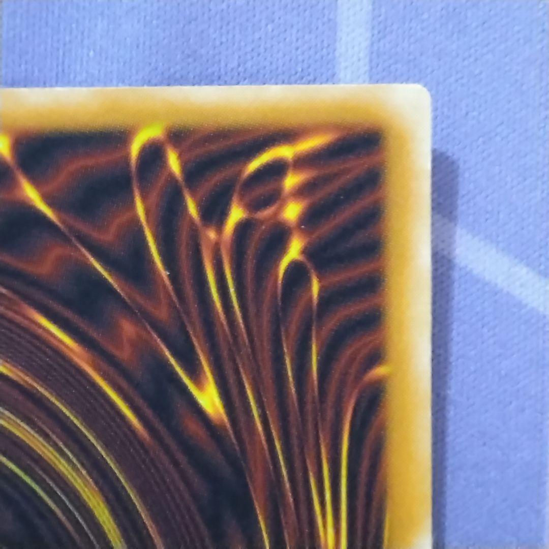 遊戯王　青眼の白龍　旧　レリーフ　sm 51 ブルーアイズ　初期絵　　仮面の呪縛