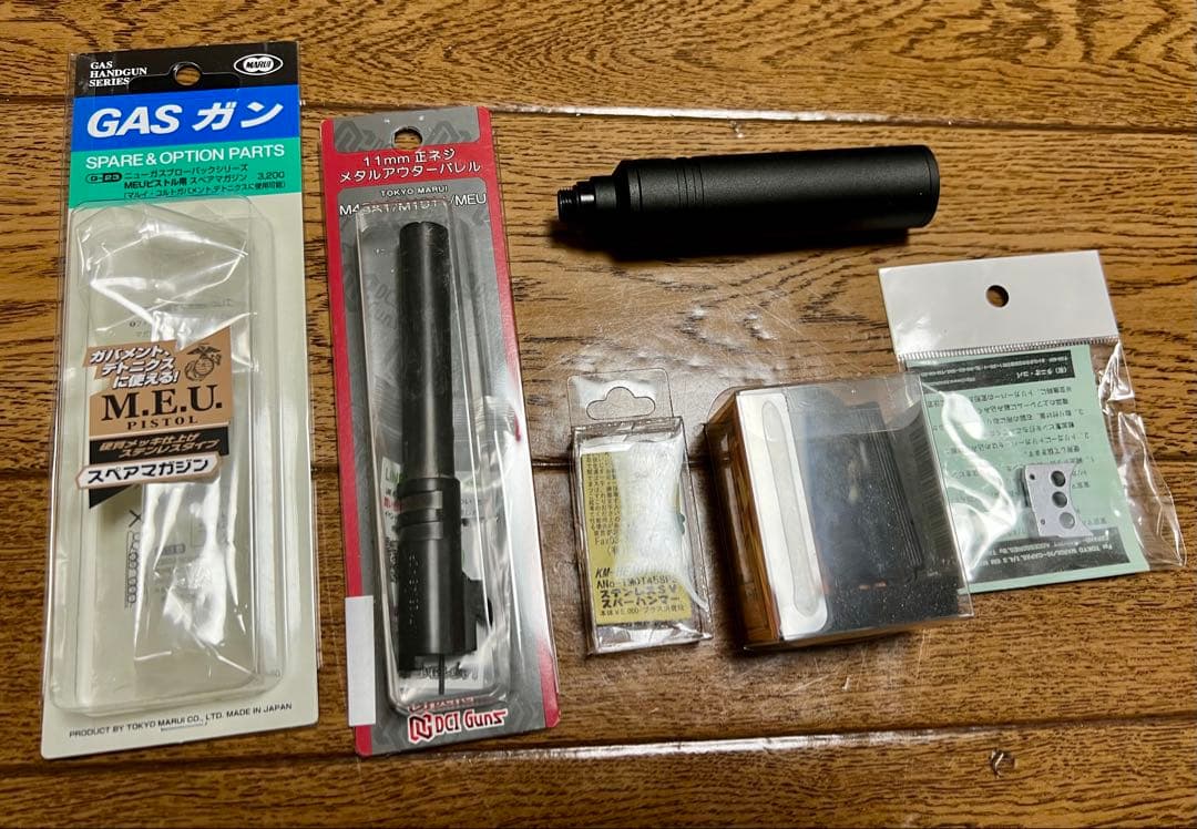 東京マルイ　MEU ピストル　スパイ風　外装カスタム　ガスブローバック ガスガン