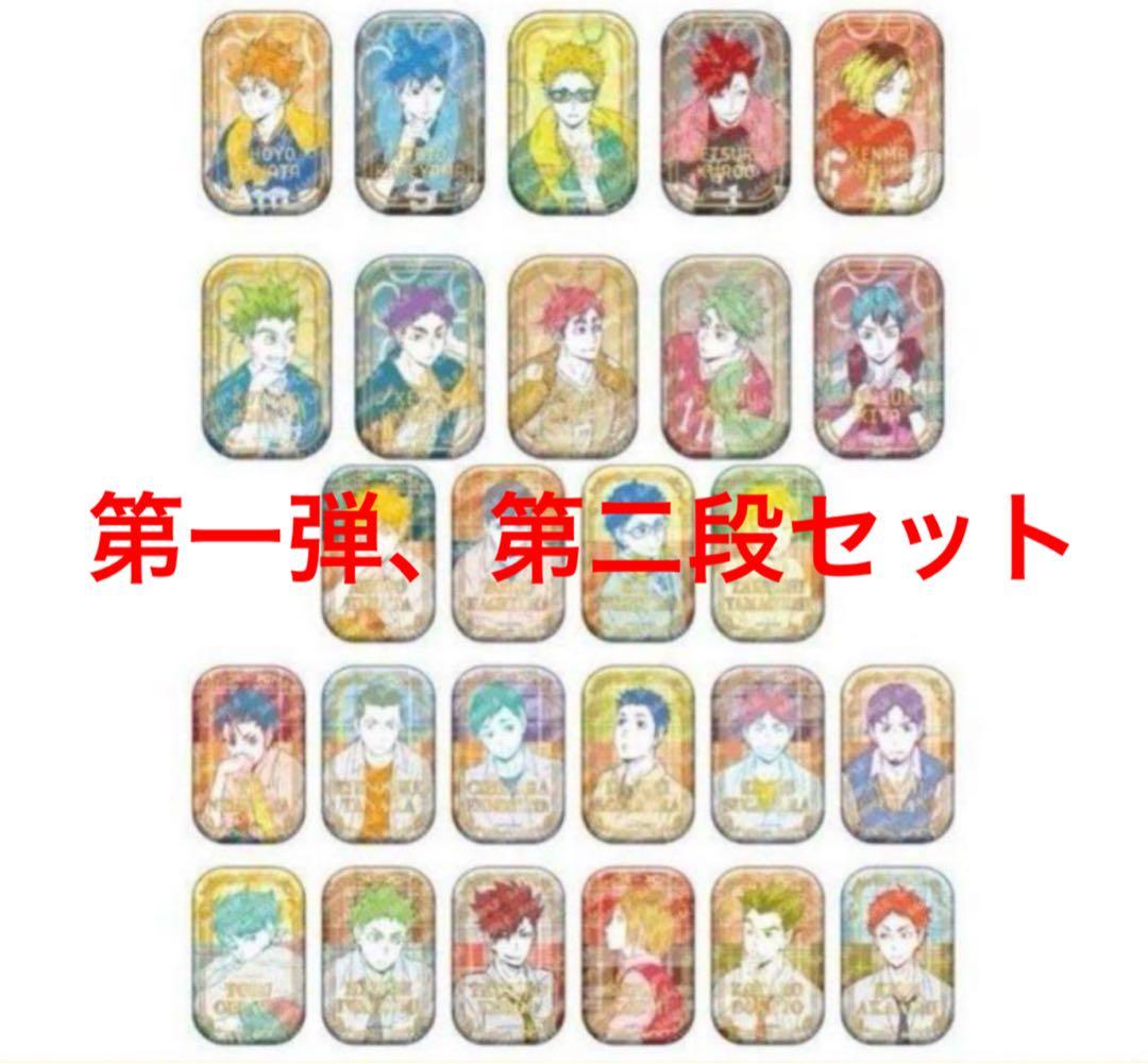 ハイキュー　スクエア缶バッジ 第一弾 第二弾セット　セブンネット