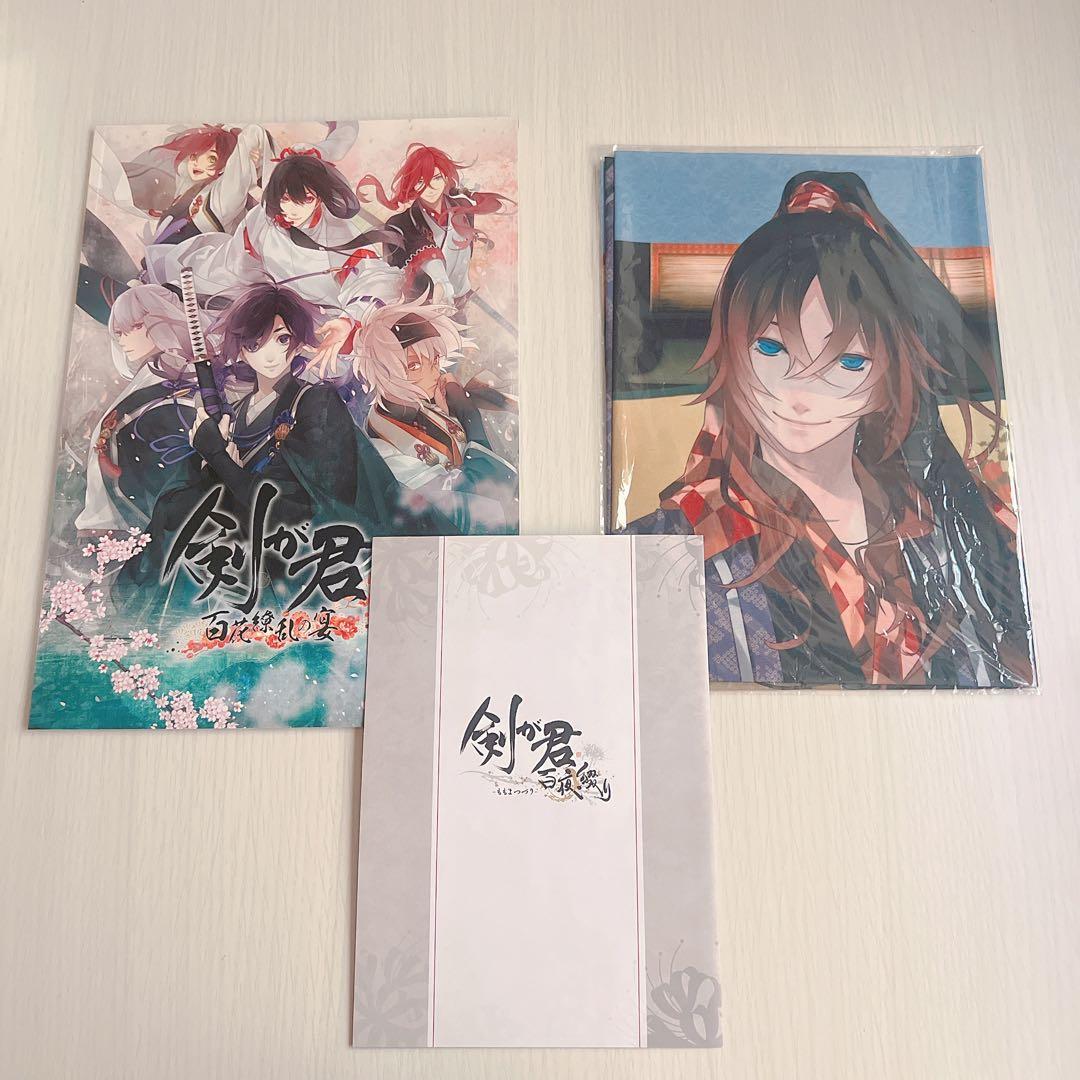 【画像複数枚】 剣が君 グッズセット 螢 左京 アクスタ 缶バ 色紙 rejet