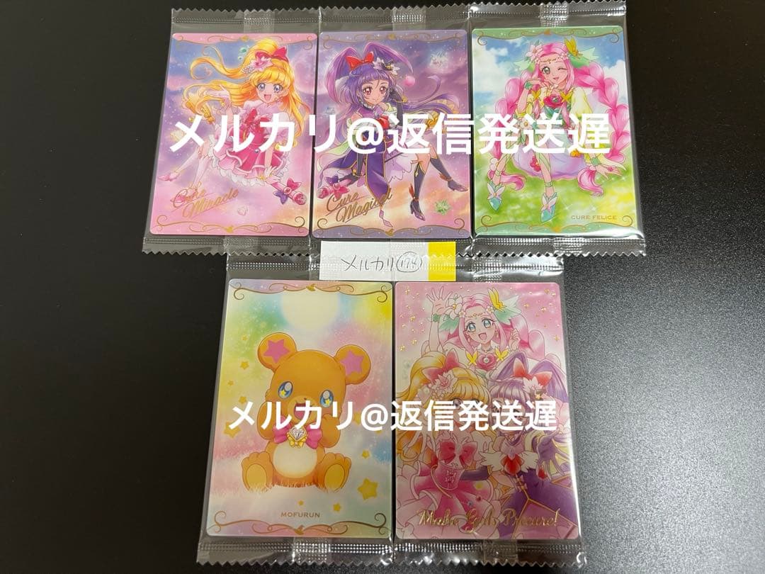 プリキュア ウエハース 2弾 魔法つかいプリキュア まほプリ 集合 SSR