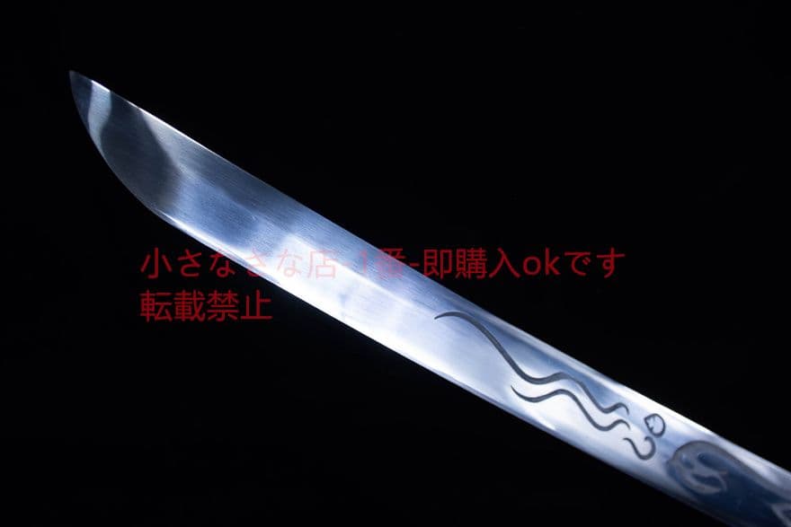 斬龍武士刀-高性能マンガン鋼   古兵器 武具　刀装具　日本刀　模造刀 居合刀
