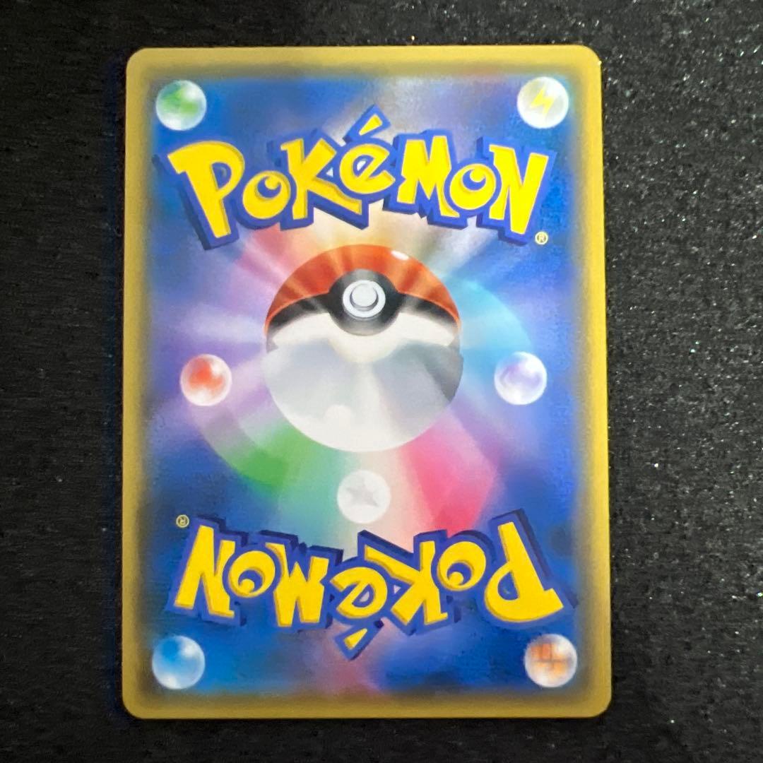 h*a様 美品 ゲッコウガ＆ゾロアークGX SR SM9a ナイトユニゾン 05