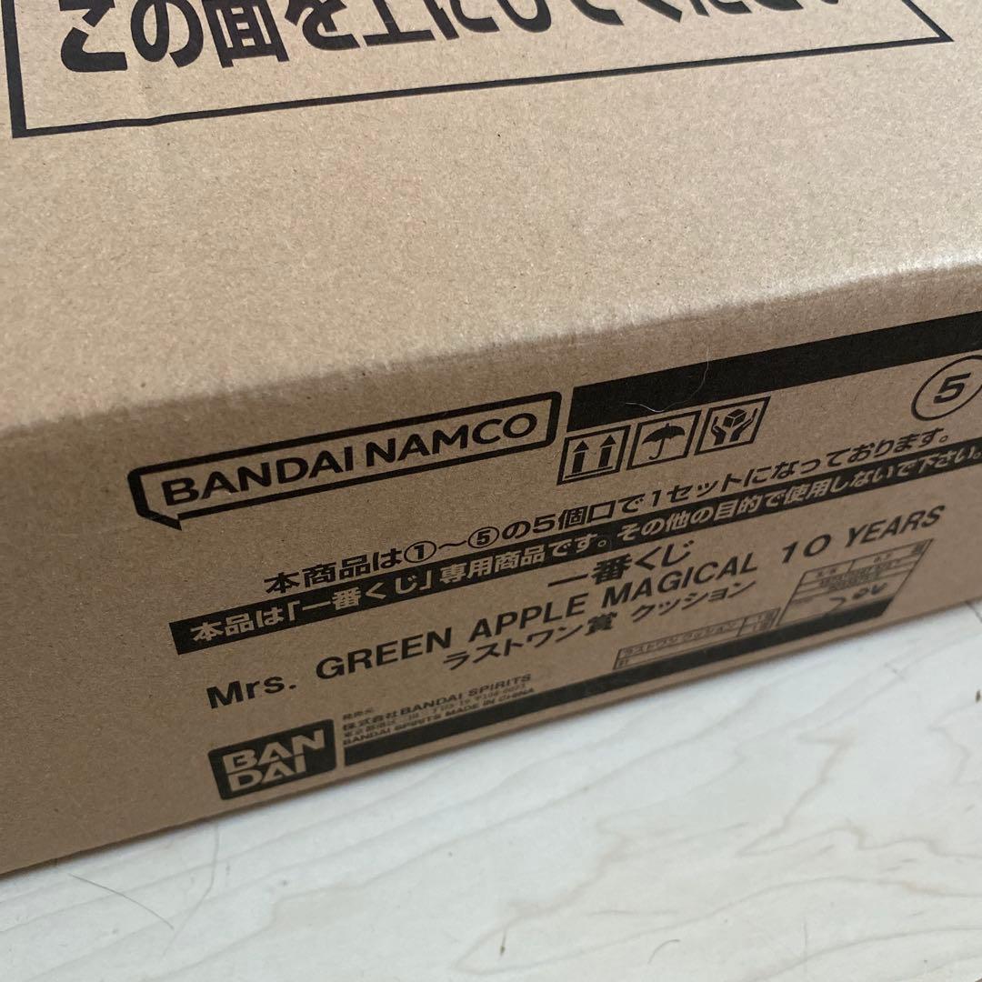 Mrs.GREEN APPLE　ミセス　一番くじ　ラストワン賞