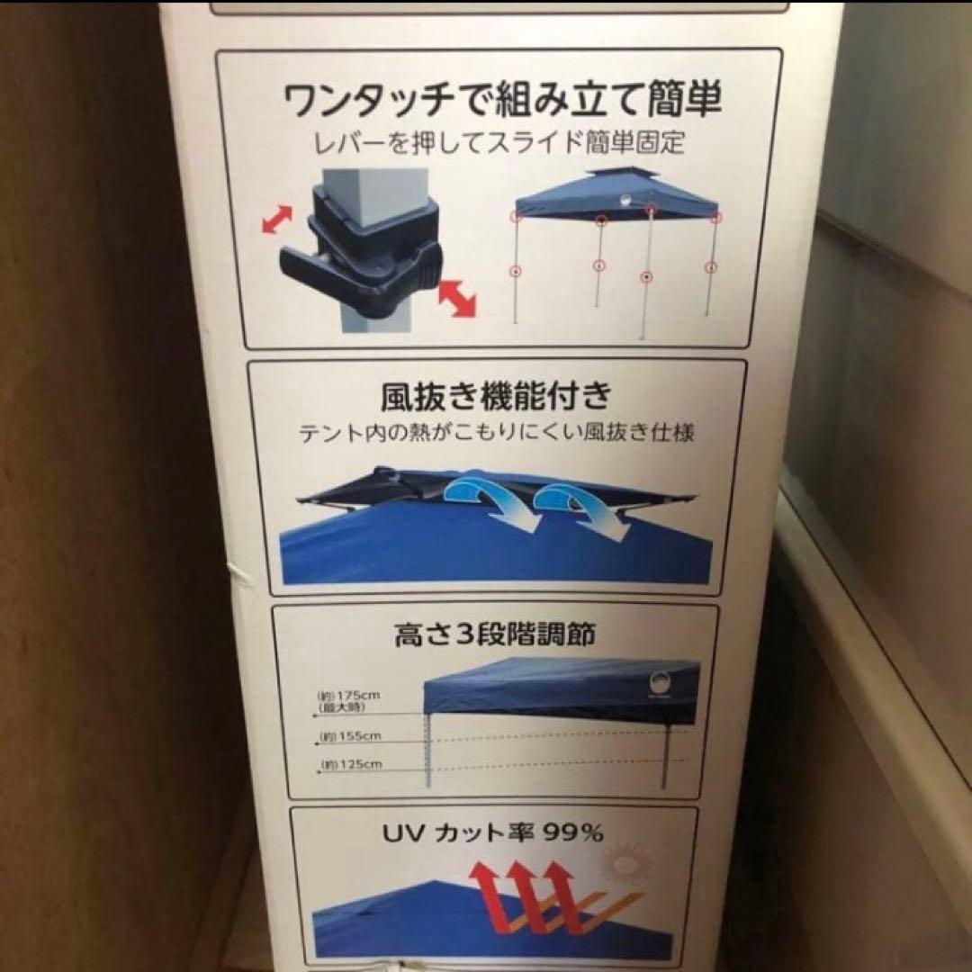 【即購入OK！新品未使用】フィールドトゥーサミット　ワンタッチテント　3メートル