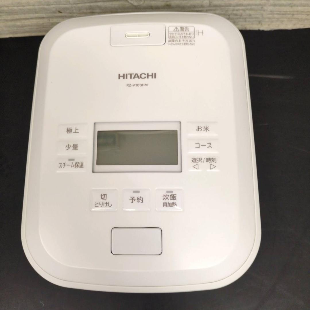☆美品 日立　IH炊飯器　圧力&スチームふっくら御膳　RZ-V100HM