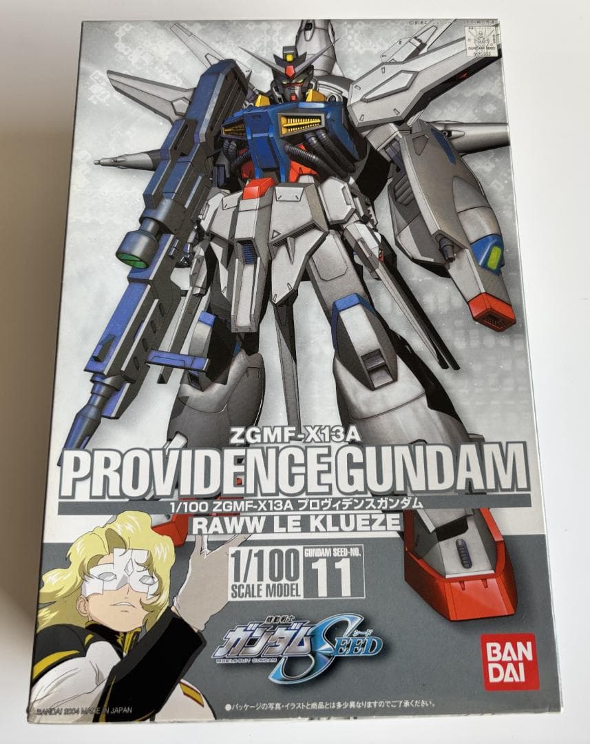 1/100 ZGMF-X13A プロヴィデンスガンダム 内袋未開封 未組立品