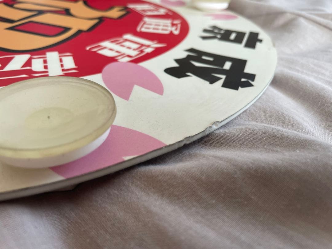 【希少品】直通運転15周年記念ヘッドマーク【京成、北総、都営、京急】