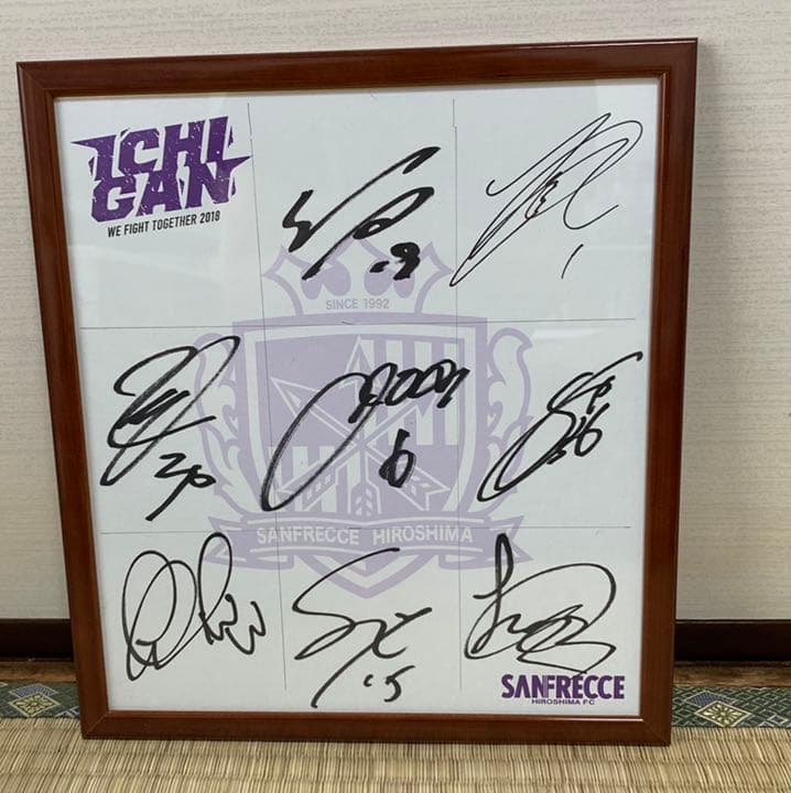 【非売品】サンフレッチェ広島　サイン色紙　Jリーグ　青山・川辺・佐々木他　送料込