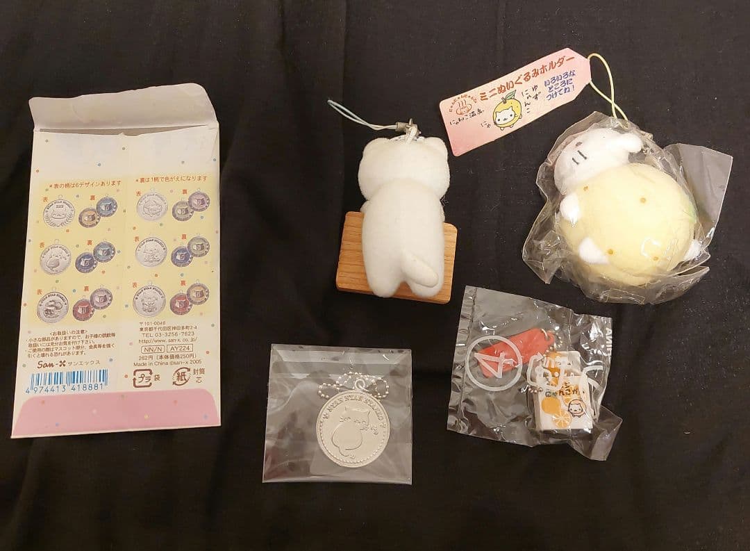 にゃんにゃんにゃんこ ★ にゃんこまつり にゃんこすくい 温泉