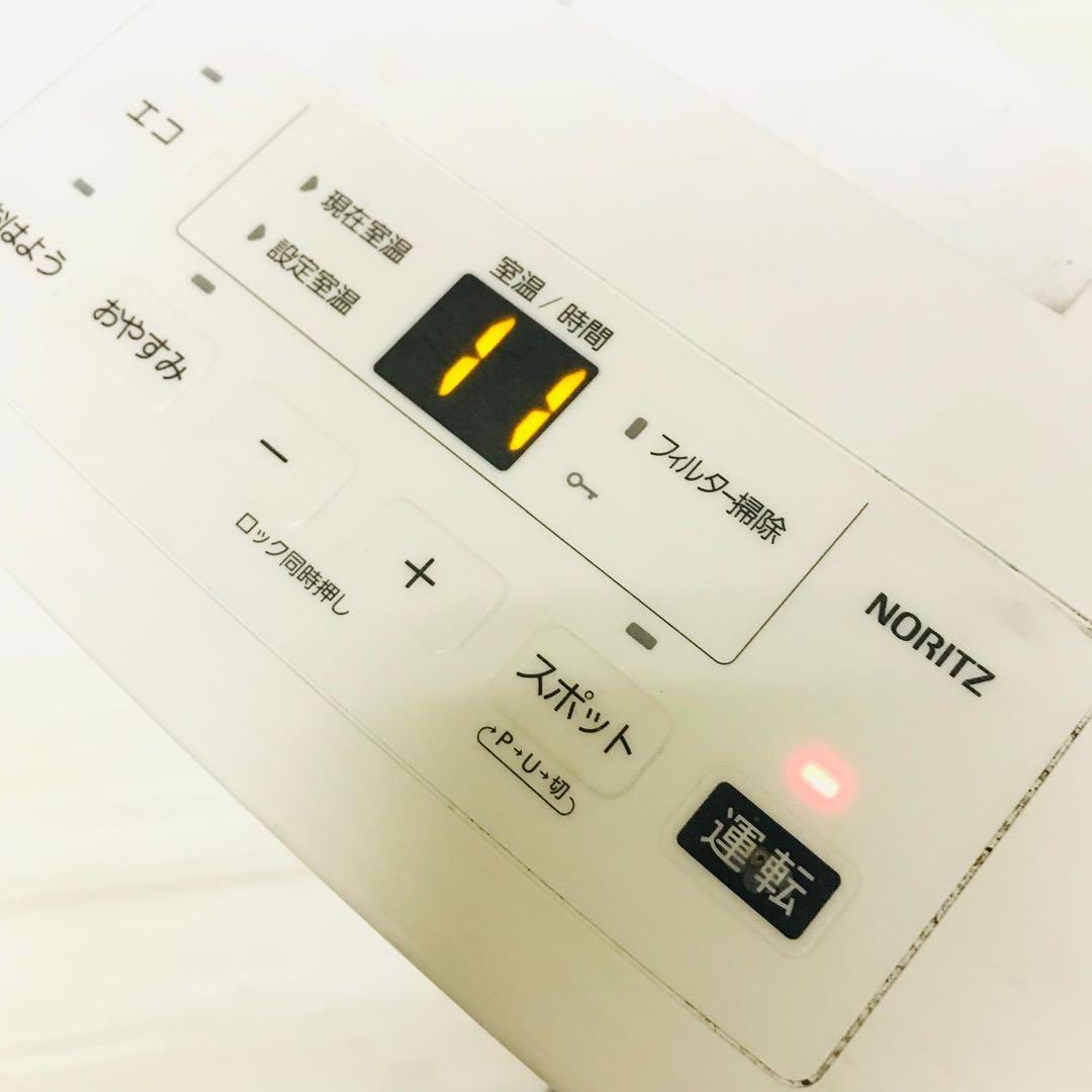 美品】ノーリツ　ガスファンヒーター　GFH-4007S-W5 都市ガス