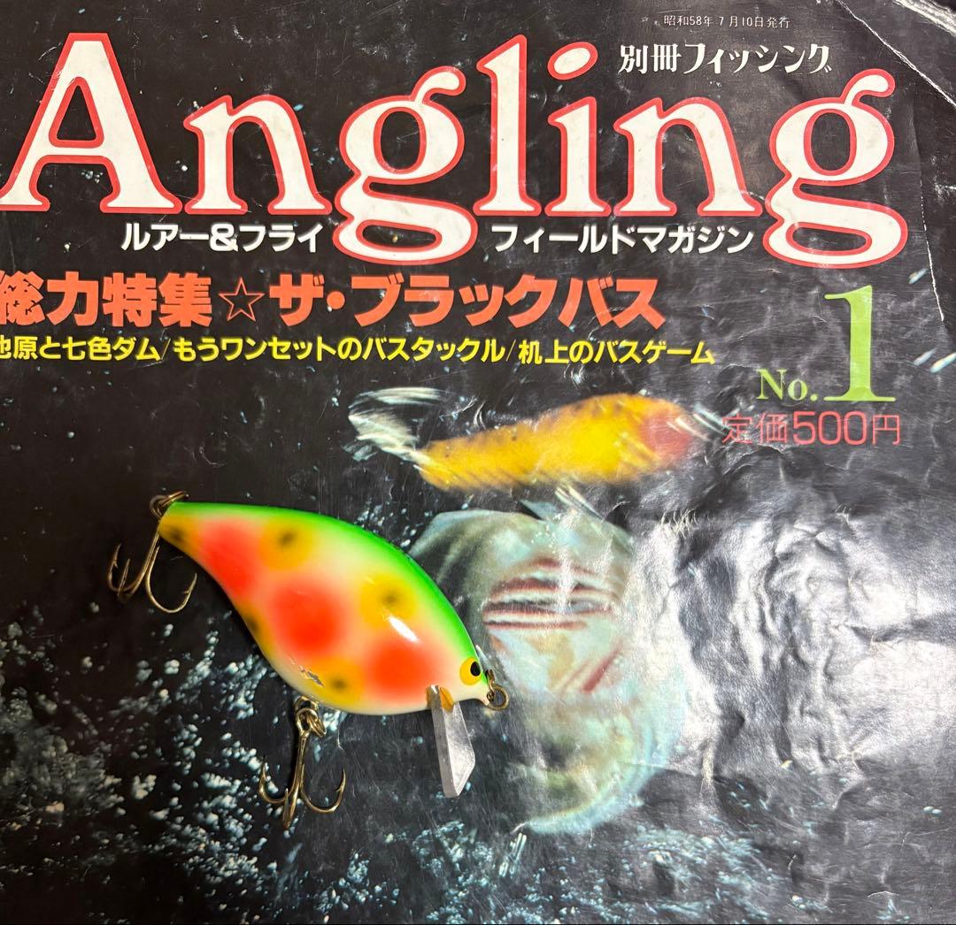 オールド Balsa 50 ジュニア　西岡サイン入り　パロット