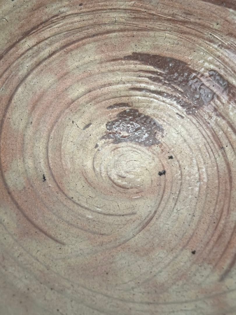 幡師刷毛目 茶碗 74代 朝日豊斎 茶道具