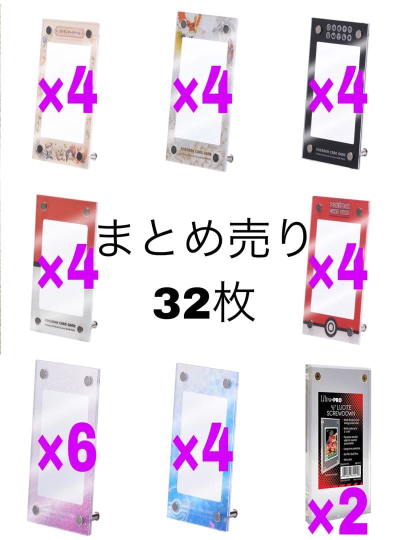 新品未開封 ポケモンカード ディスプレイフレーム まとめ売り