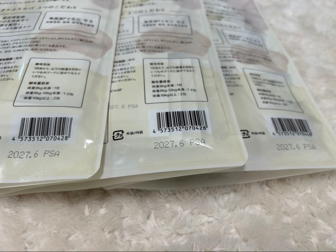 DENTAL POWDER 30包 犬猫用　3袋