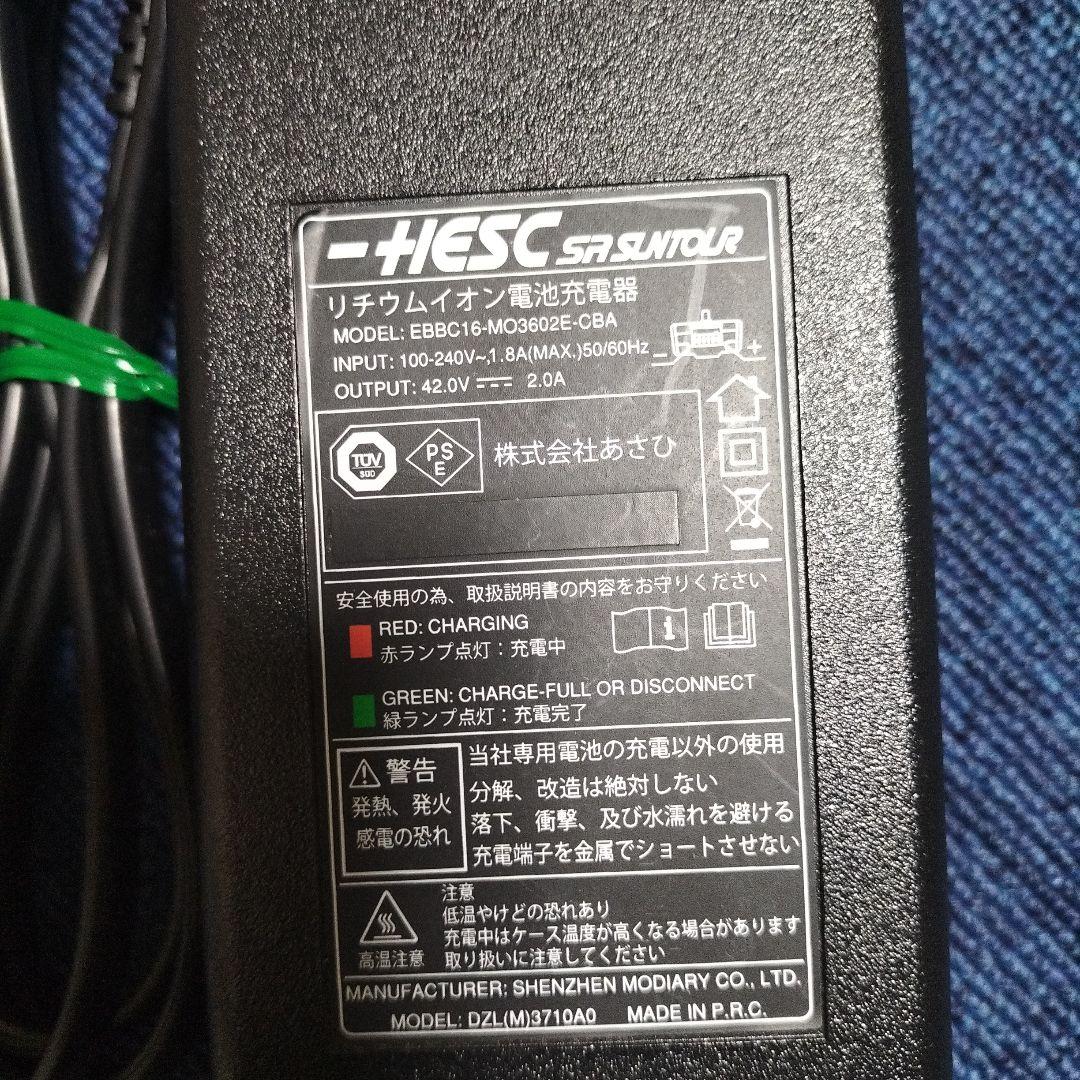 アサヒ電動自転車充電器 EBEIC16-M30802E-08A