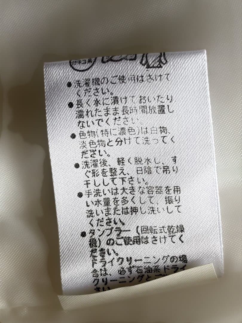 クレージュ デサント 女性用スキーウェア 3点セット(新品未使用タグ付き)