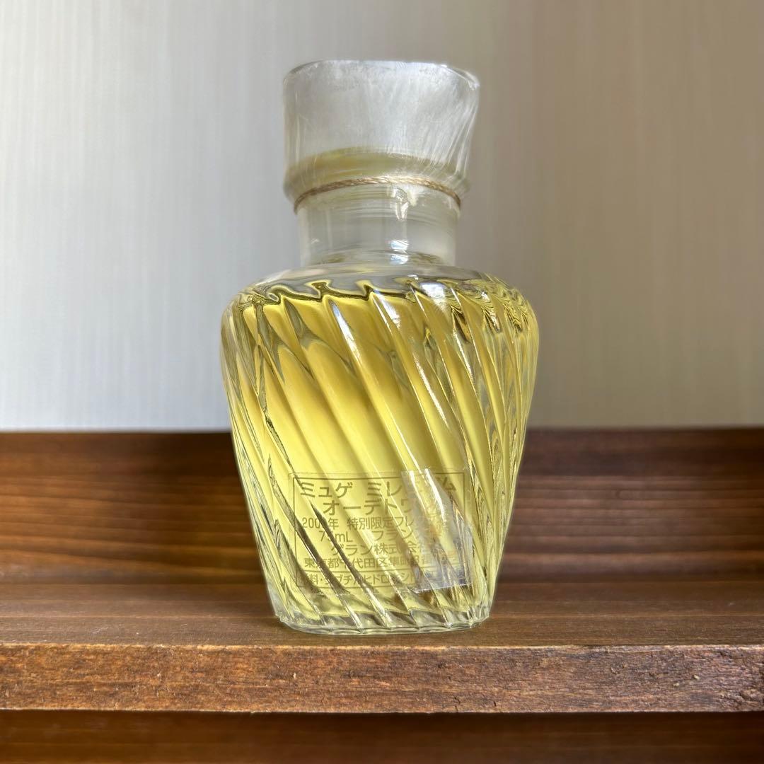 ゲラン　ミュゲ