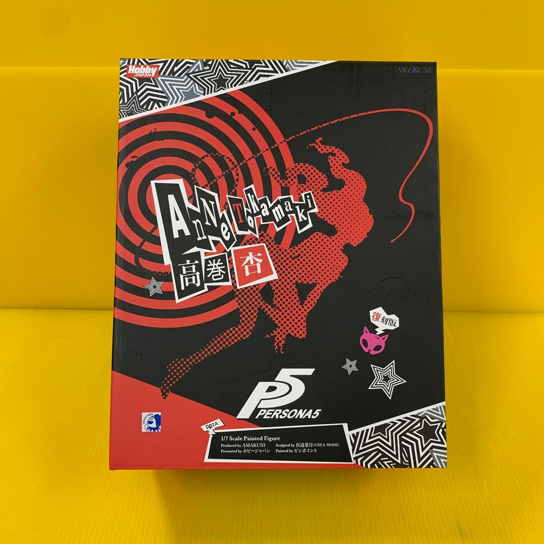 高巻杏 怪盗 Ver 復刻版 「ペルソナ5」 1/7
