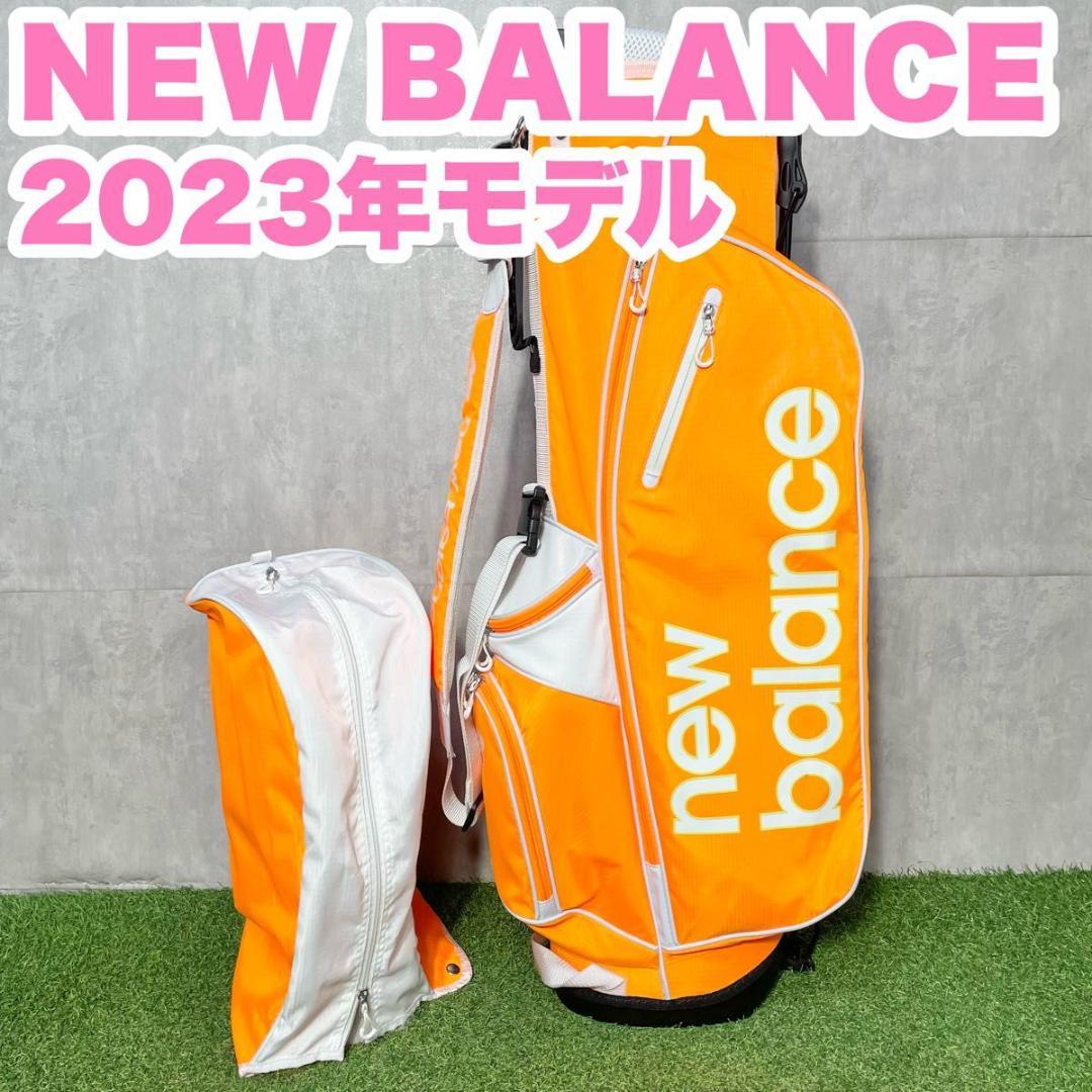 ニューバランス NEW BALANCE キャディバッグ ゴルフバッグ オレンジ