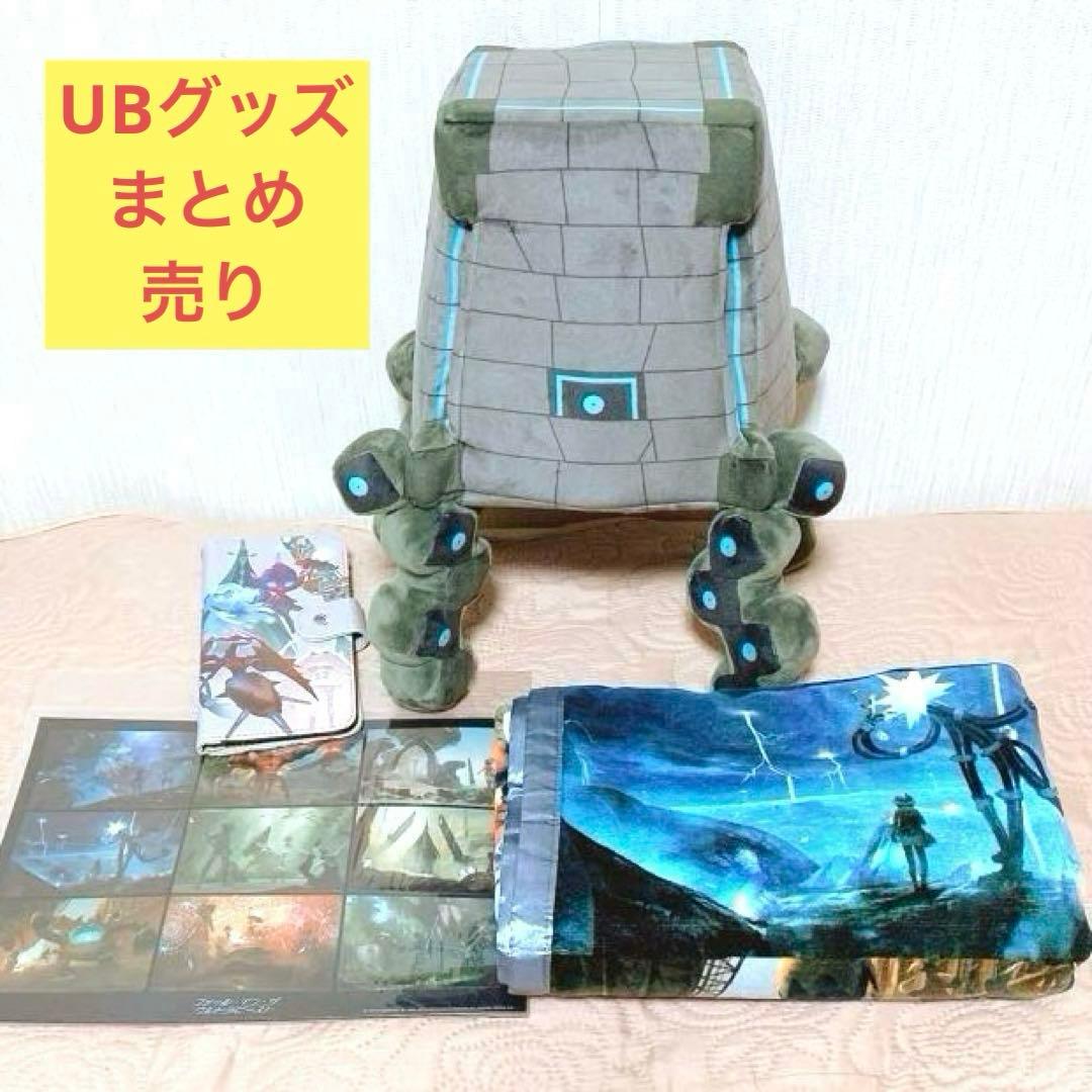 ポケモン　ツンデツンデ　ぬいぐるみ　ウルトラビーストセット