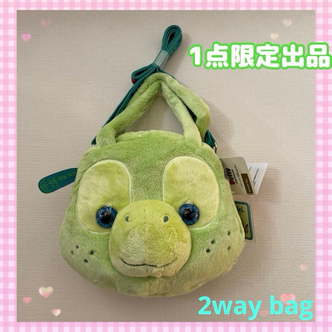 オルメル　2way BAG