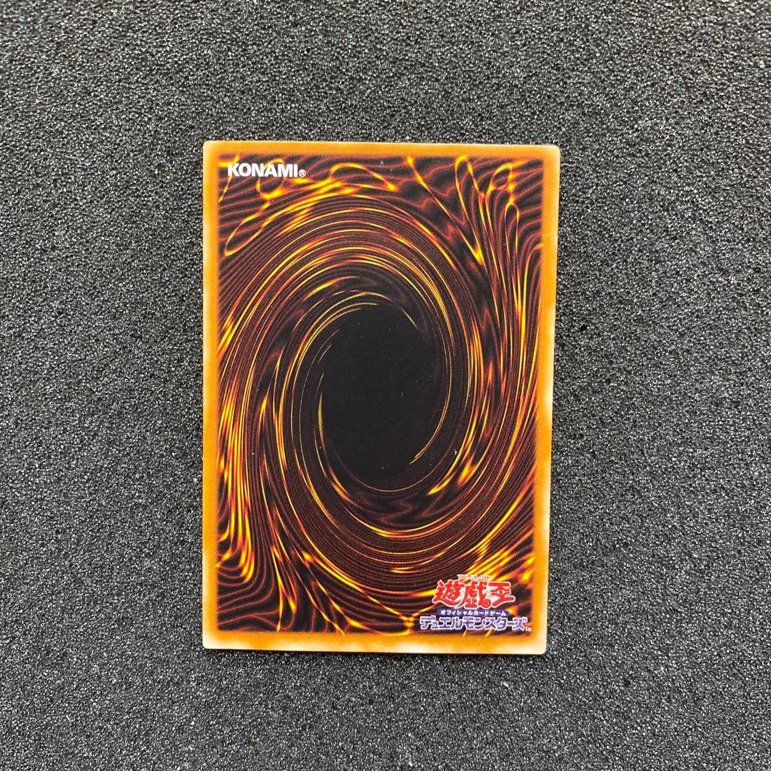 キ*ス様 遊戯王　不死王リッチー　レリーフ