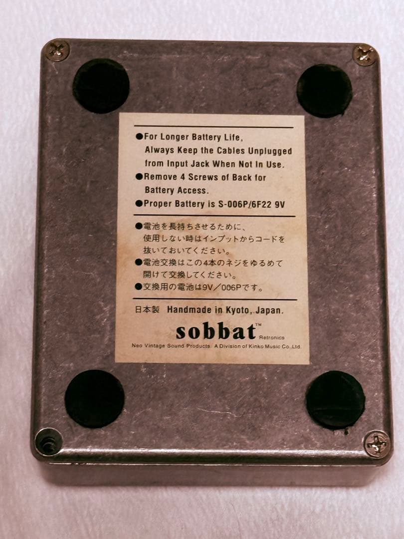 ギター sobbat DRIVE Breaker Overdrive DB-2