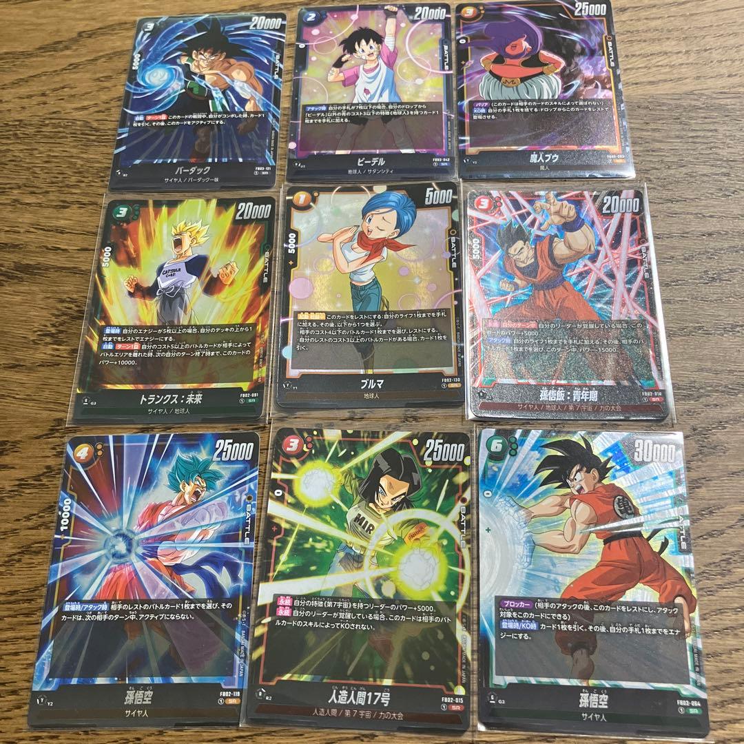 ドラゴンボール　カード　写真部全てになります。