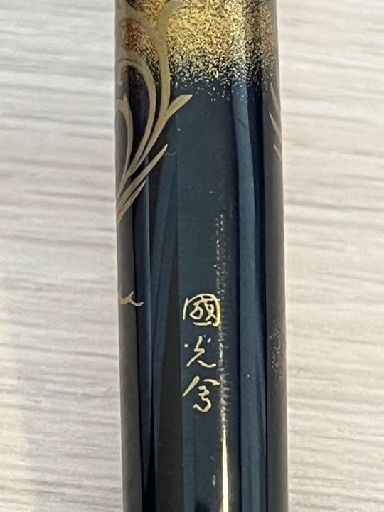 [送料無料] パイロット　万年筆　平蒔絵　鳳凰