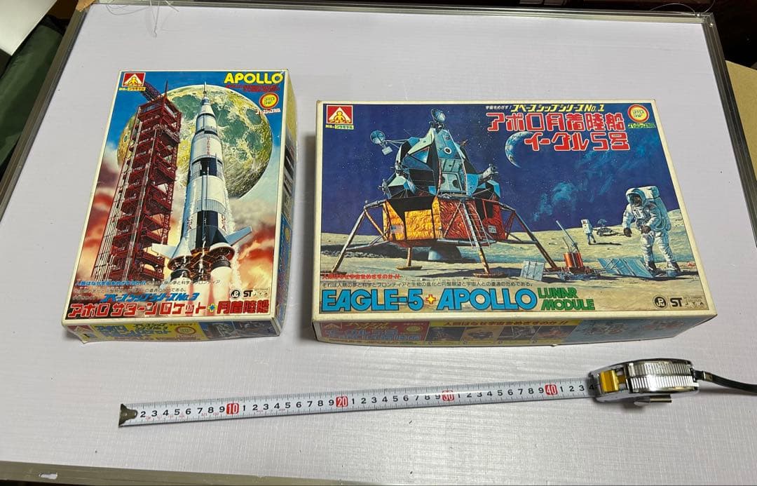 アポロ月面着陸船イーグル5号/サターンロケット