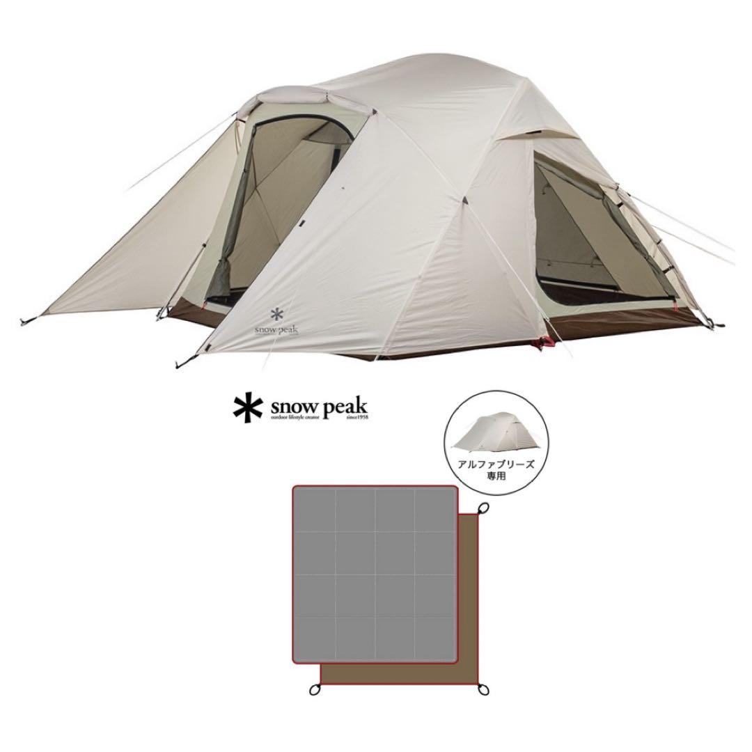 アルファブリーズ＋マットシートセット  peak