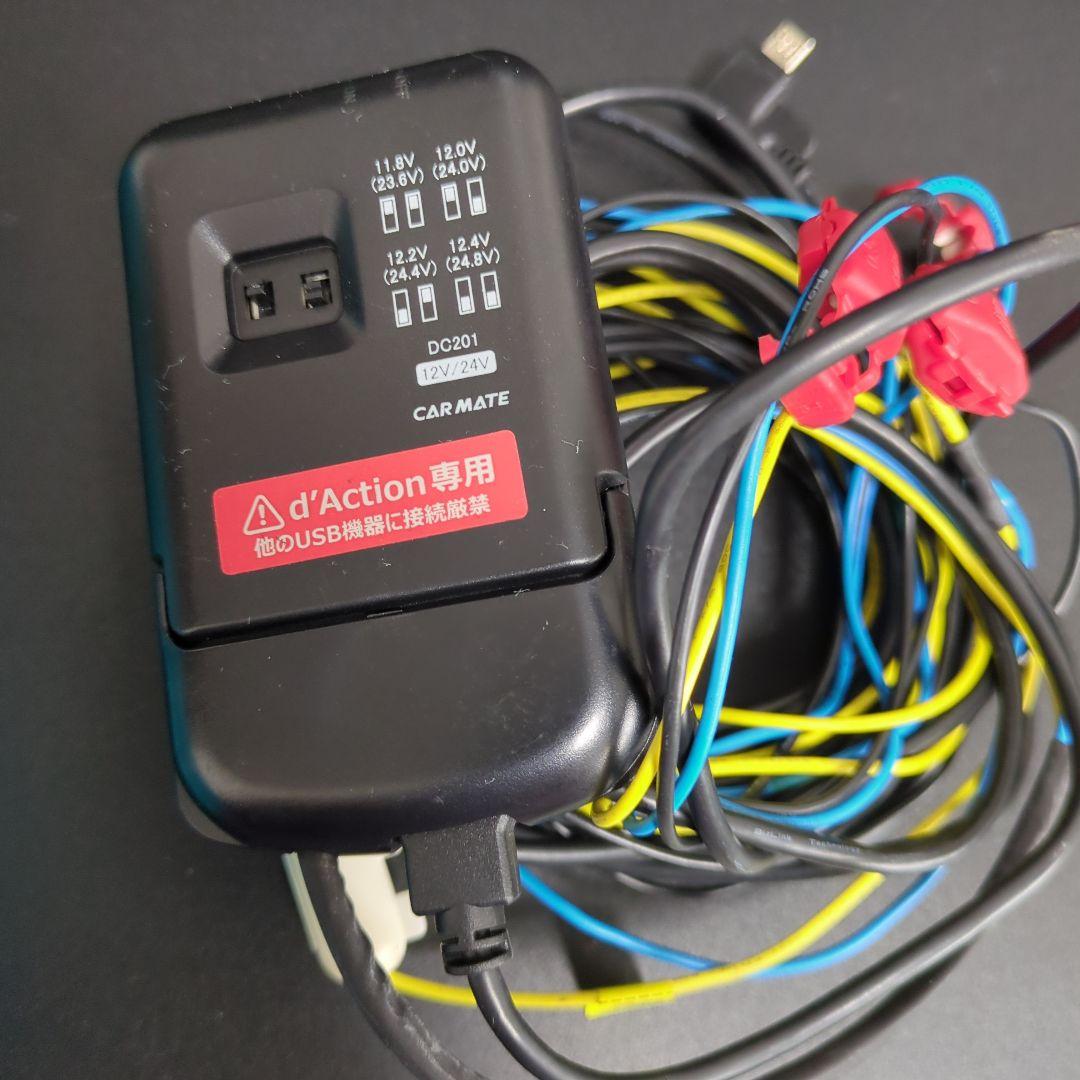 d'Action 360s DC5000 ドライブレコーダー　駐車監視 SD付