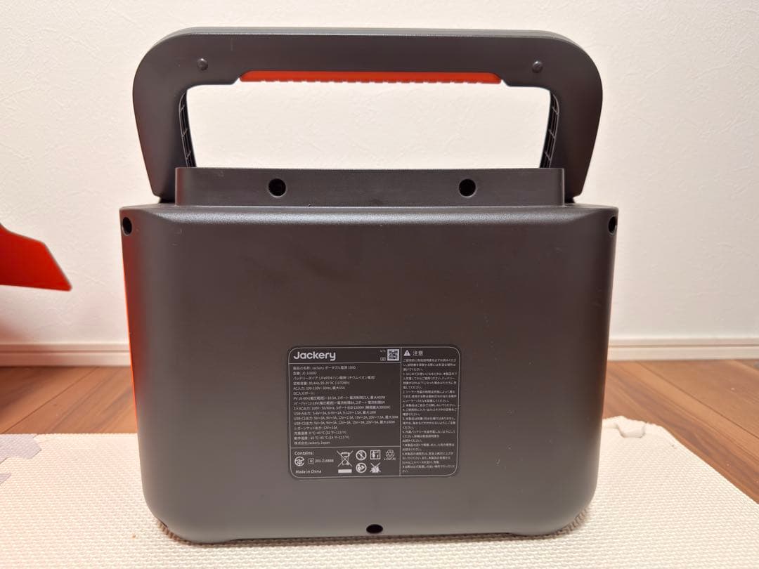 ジャックリー　ポータブル電源 1000NEW 1070Wh