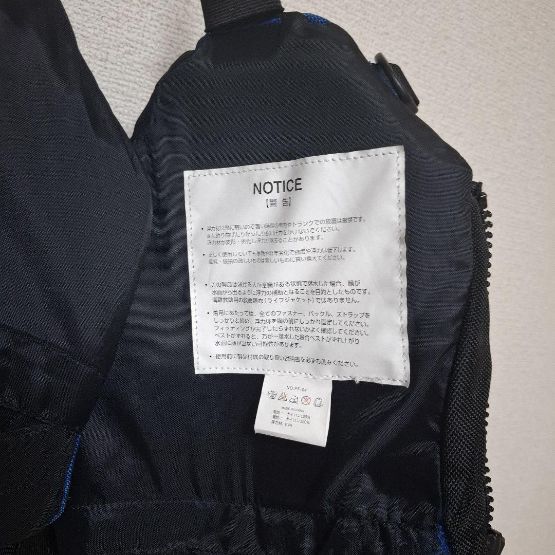 LITTLE OCEAN ライフべスト PF-04 ロックフィッシュ PFD Ⅰ