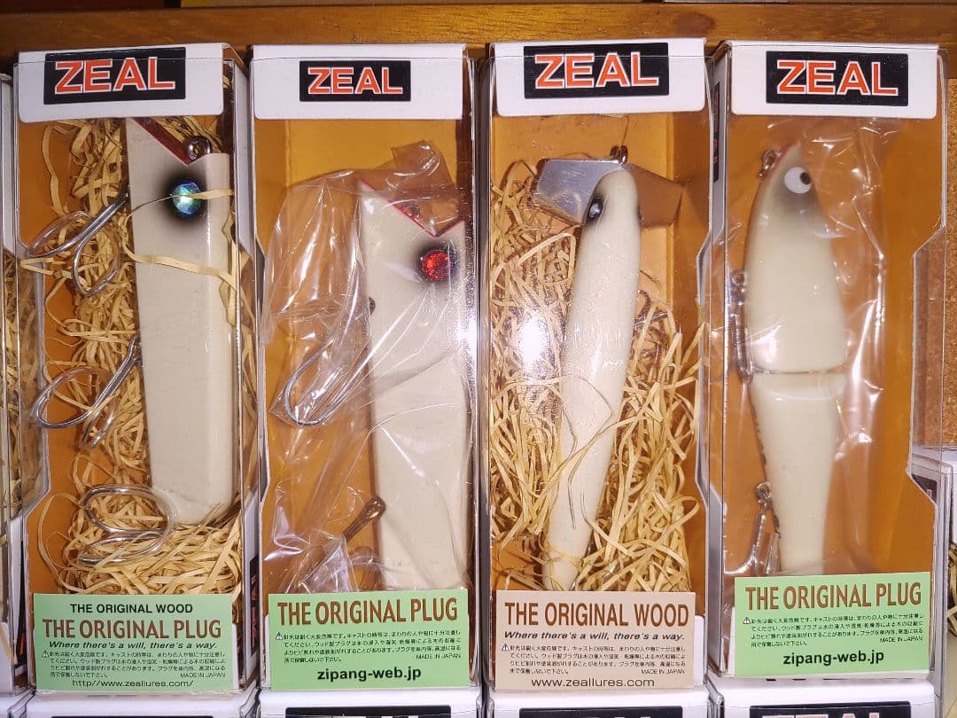 zealズイール アマゾン、BIG、5/8色々AB15個セット！ケース付き！