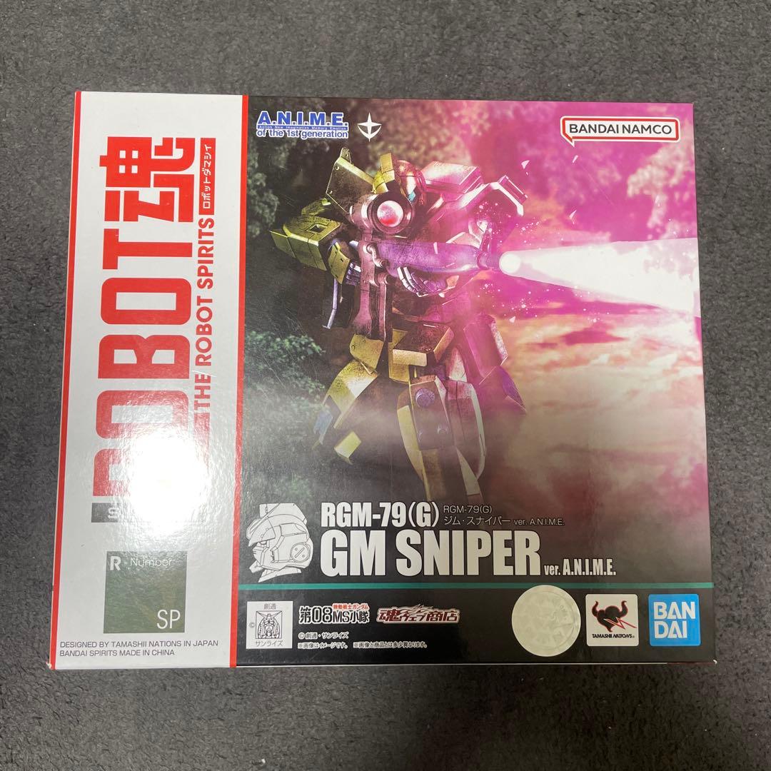 ロボット魂　ジムスナイパー　ver ANIME